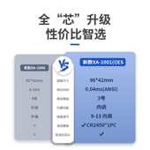 防护面罩 ES自动变光电焊面罩氩弧焊专用焊工头戴式 迅安FIRE