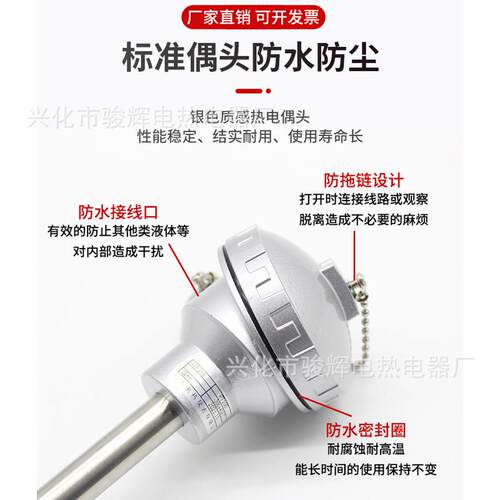 WRN-/WZP130/230 K型不锈钢热偶PT电010温度传感器测温探头热电阻