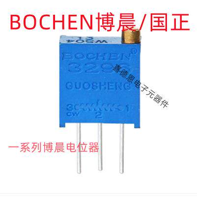 BOCHEN 3296W 50R1K2K3K5K10K30K50K5M 多圈可调电阻 可调电位器