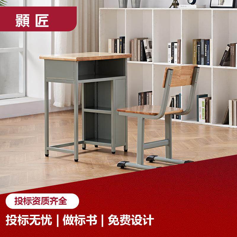 大空间储物学生课桌椅环保木材优质五金儿童学习桌书桌