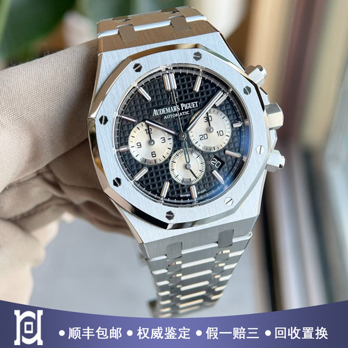爱彼皇家橡树41mm精钢98新自动机械男士手表26331ST.OO.1220ST.02