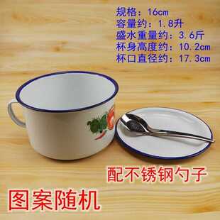 搪瓷饭缸老式 老式 搪瓷快餐杯怀旧茶缸泡面碗保鲜盒带把带盖搪瓷杯