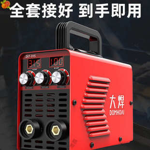 250大功率智能配件电直销 大焊电焊机小型家用220V迷你手提便携式