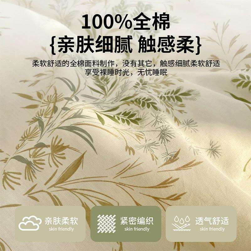 纯棉PDU四件套10棉全上用品小清新被套床床单三件套0床笠好看田园