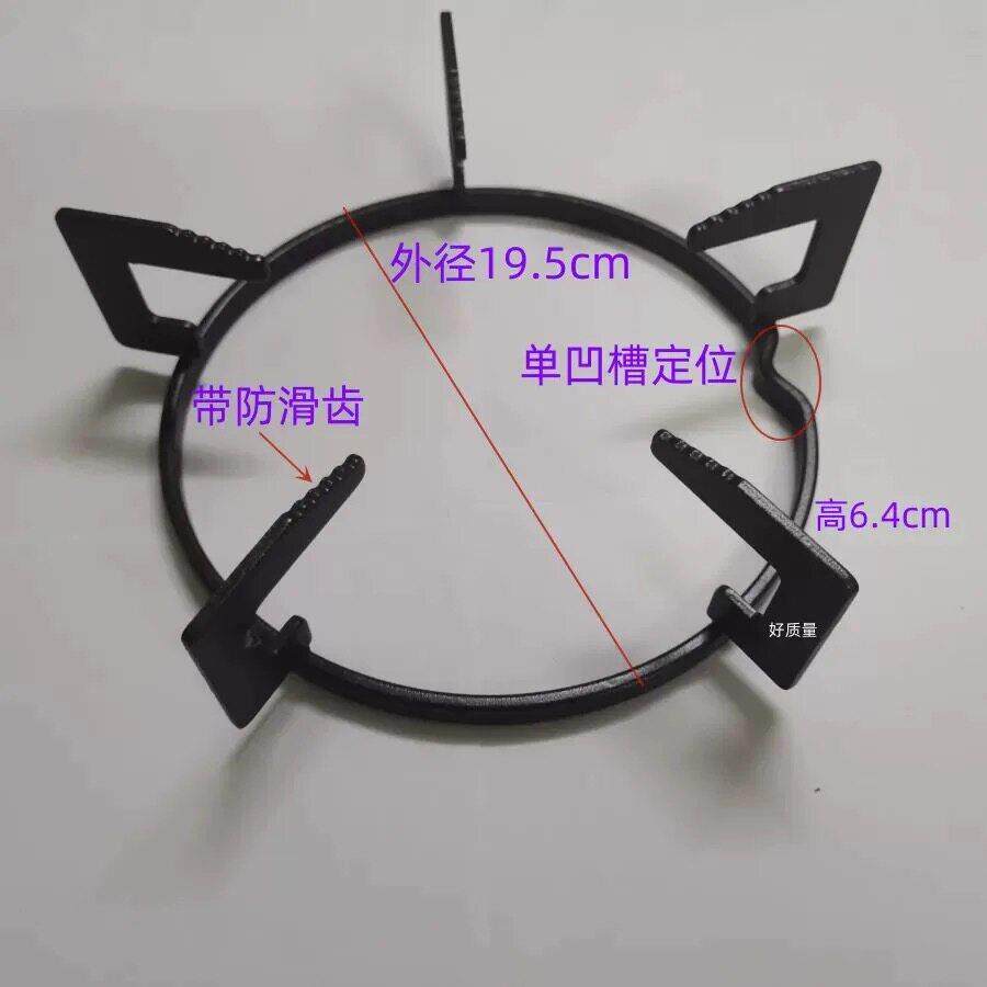 原装老板7B13 7B16 30B3 33B0瓦斯炉9B26 19瓦斯灶锅支架炉具配件