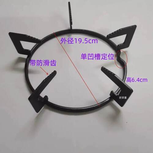 原装老板7B13 7B16 30B3 33B0瓦斯炉9B26 19瓦斯灶锅支架炉具配件