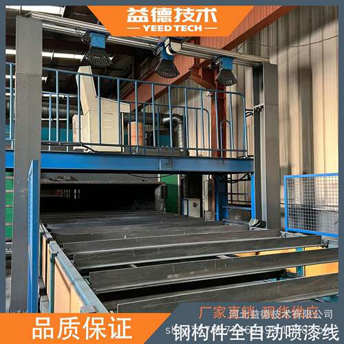 钢结构自动喷漆生产线智能型钢喷涂线3D扫描快速烘干智能喷漆设备