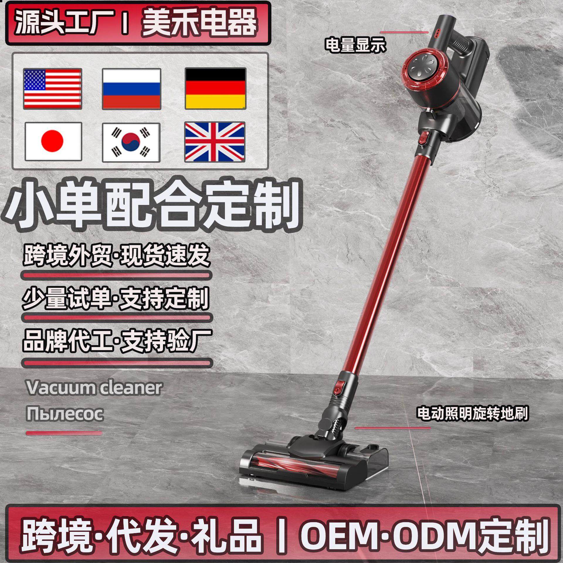 惠贝儿车载吸尘器无线家用强吸力小型手持宠物猫毛吸拖一体机跨境