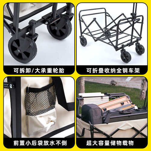户外露营车可折叠便携式营地车网红摆摊购物遛娃拖车野餐野营拉车