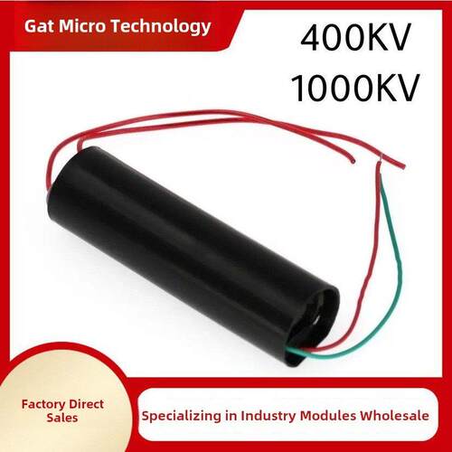 高压发电机高压模块电压逆变变压器升压模块3-6V 400Kv 1000Kv