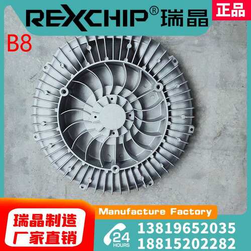 瑞晶REXCHIP厂家直销工业真空气泵上料机旋涡高压鼓风机配件泵盖