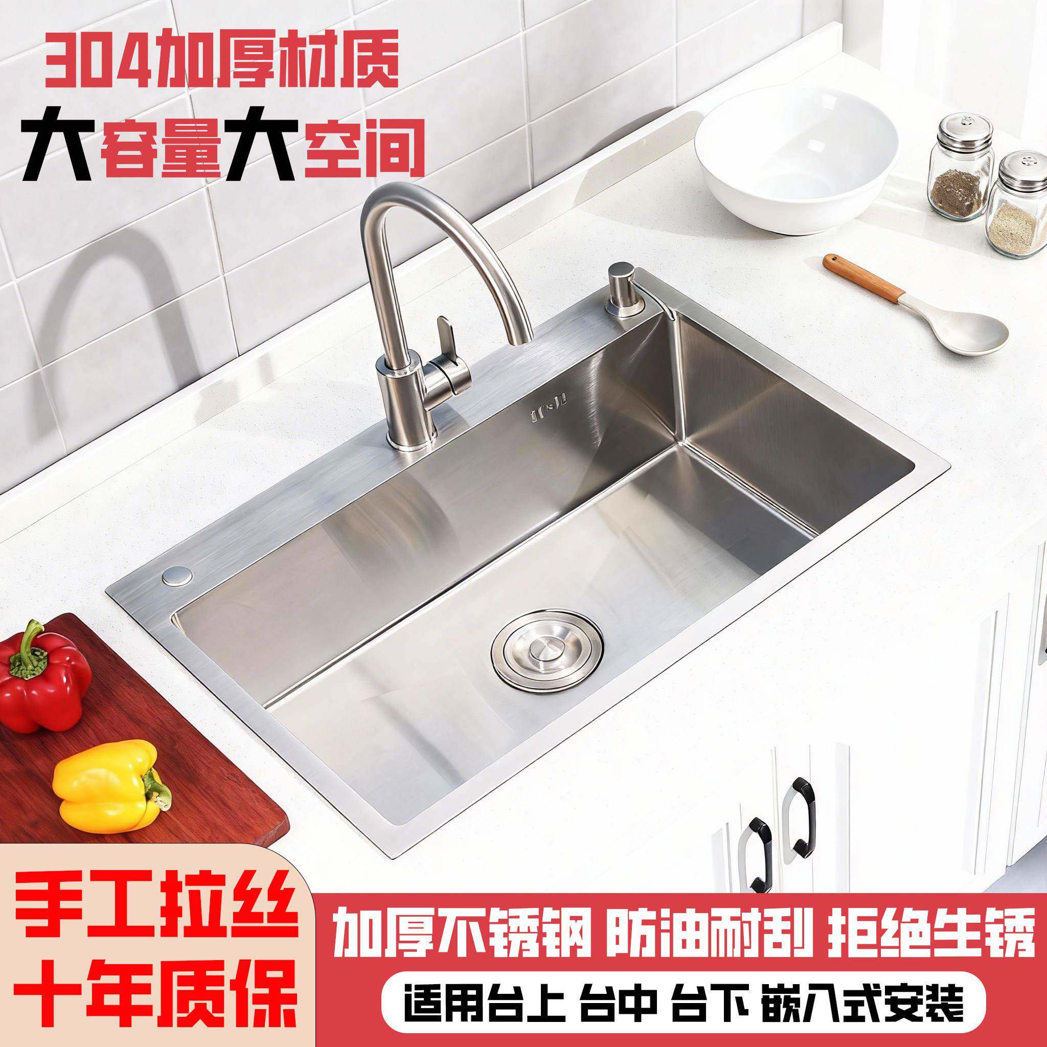 304厨房洗菜盆家用加厚手工拉丝单水槽套餐大单水槽手工盆洗碗池