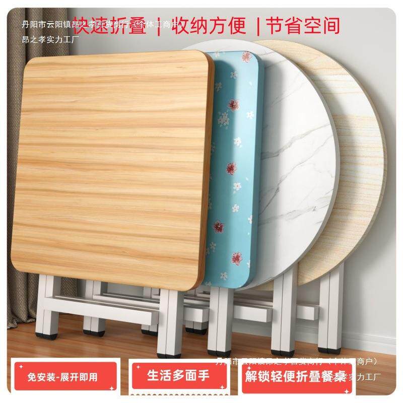 小方桌小型木桌餐桌圆桌折叠出租房桌子摆摊吃饭家用简易便携包邮