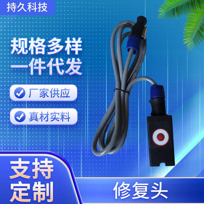 110/220V汽车车身凹陷修复头冰雹坑凹痕整形修复仪电磁感应头
