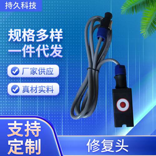 110/220V汽车车身凹陷修复头冰雹坑凹痕整形修复仪电磁感应头