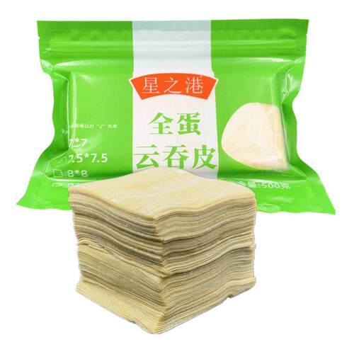 星之港 港式云吞皮广东云吞皮 馄饨皮 薄云吞皮 混沌皮碱水皮