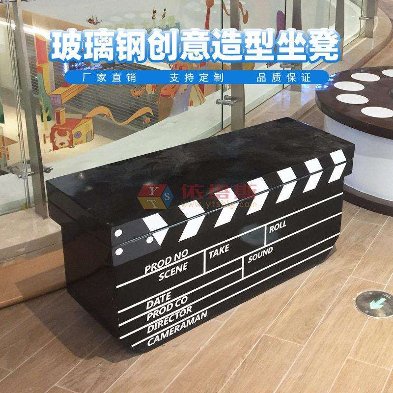 深圳市龙岗区依塔斯商场室内玻璃钢休闲座椅影片卡拍主题风格坐凳