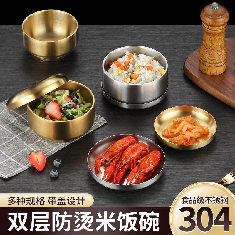 304不锈钢饭碗韩式盖碗家用创意双层汤碗儿童复古碗筷料理泡菜