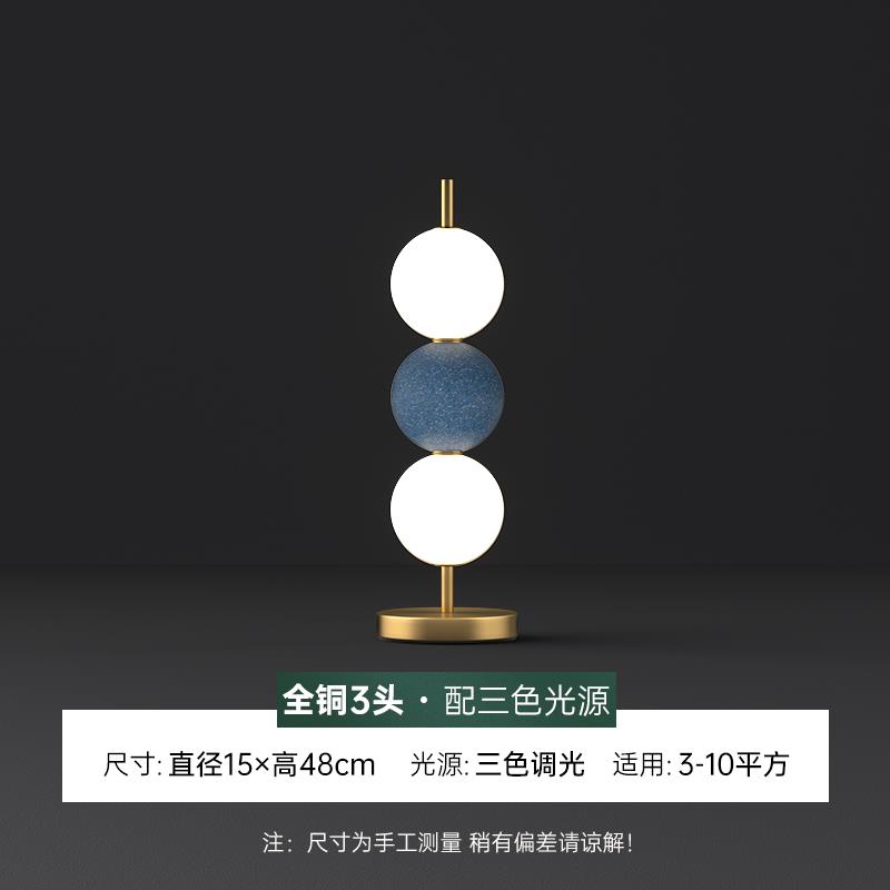 正品全铜台简约现室代糖葫芦灯客沙厅发边温馨卧书房家用灯轻奢床