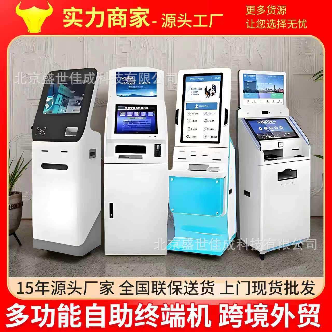 工业过磅终端自助打单打印一体机工控触摸屏地磅称重源头厂家触控