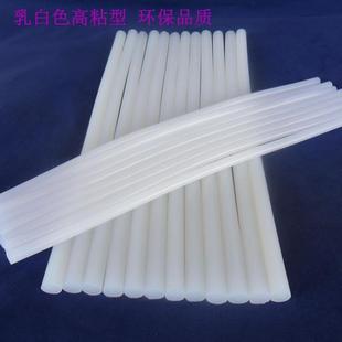 包邮 裕伟热熔胶棒快干11mm7mm乳白高粘环保热溶胶12公斤江浙沪皖