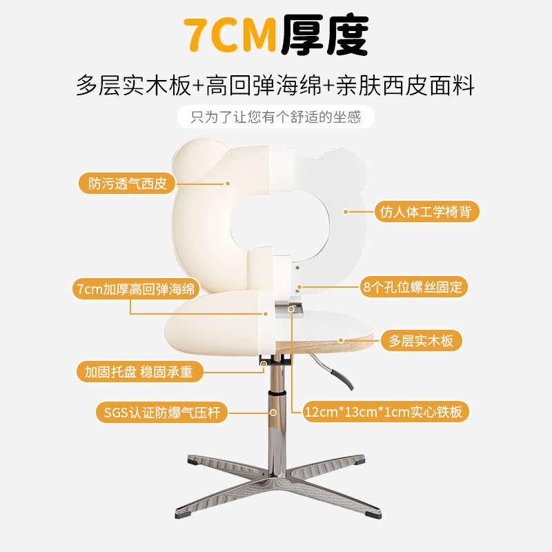 轻奢电脑椅家用学习书房书桌椅子久坐舒服化妆凳办公升降旋转座椅