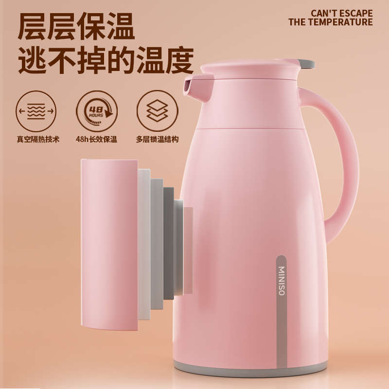 MINISO名创优品大容量热水瓶学生宿舍玻璃内胆保温壶家用开水暖瓶