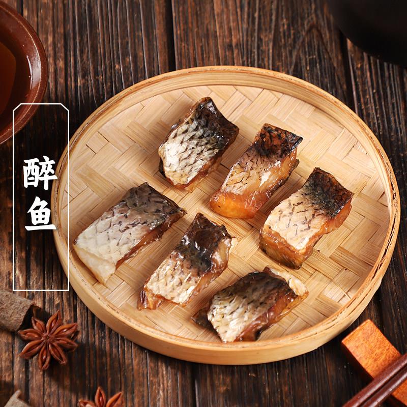 三关六码头特产醉鱼干 干休闲 解馋零食下酒冷盘菜咸鱼块鲜嫩即食