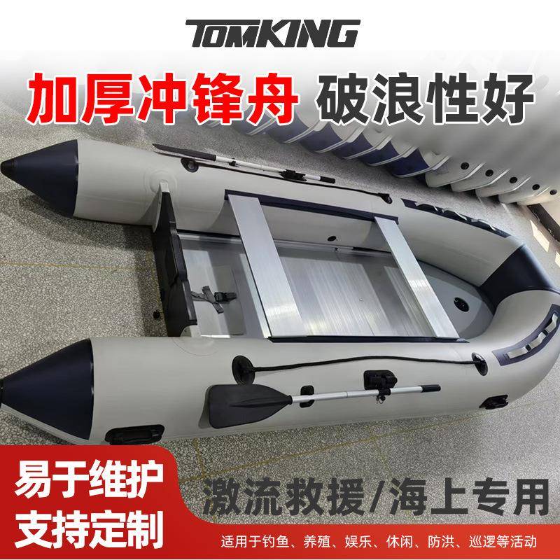 证书3.6米防汛救援冲锋舟充气橡皮艇加厚充气船钓鱼小船皮划艇