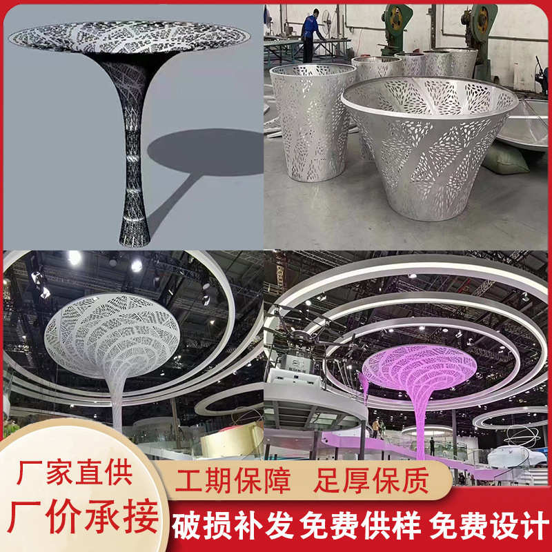 冲孔铝单板外墙雕花镂空双曲氟碳铝板包柱门头工程造型铝单板幕墙