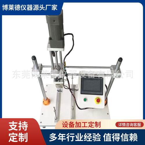 厂家直销全自动QB/T2174不锈钢厨具变形试验机炊具变形强度测试机