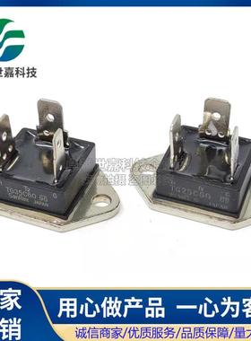 双向可控硅 TG35C60 35A/600V MU-241封装SanRex三社 TG25C60 25A