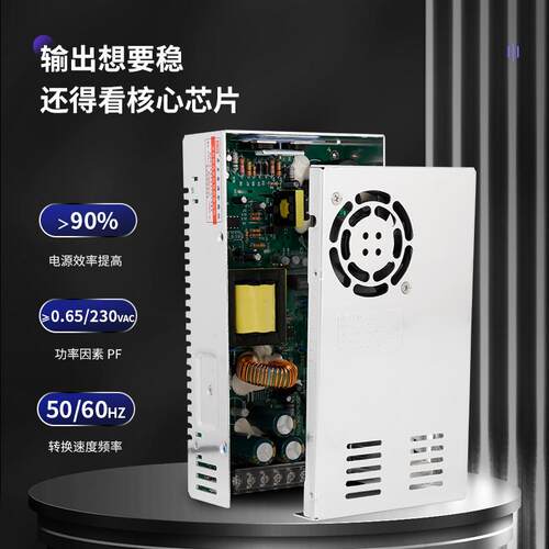V明伟开关电源S-350W-2412V36ROTV48V6V灌装DC直0流LED灯带大机功