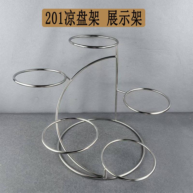 酒店甜品盘架烤肉店收纳摆盘凉菜碟架子婚庆迎宾区多层菜盘创意架