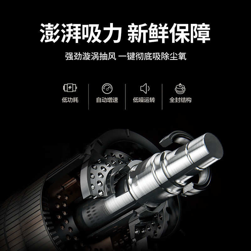 机真空包装自动封真空家用封口机机塑保鲜真空机食品商用小型