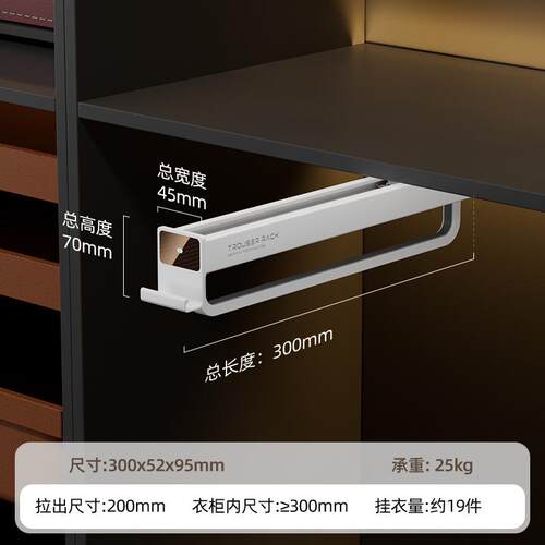新款收纳衣柜挂衣杆抽拉裤架承重强伸缩滑轨阻尼静音抽拉衣柜顶装