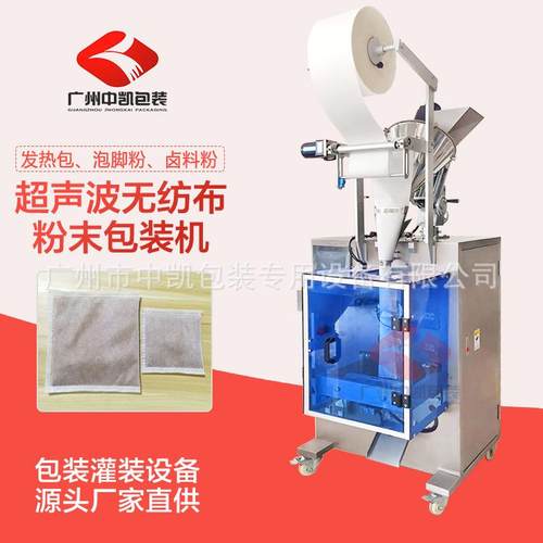 非标订制田字连包无纺布包装机双排冷封无纺布包装机价格