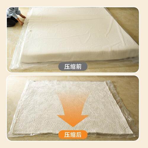 抽真乳胶床垫压缩袋大收纳空袋特防尘袋超大MBL一体床垫包家打用