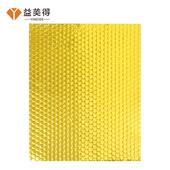 益美得WSD0044管道消音棉减震阻尼片隔音棉降噪管道隔音110型减震