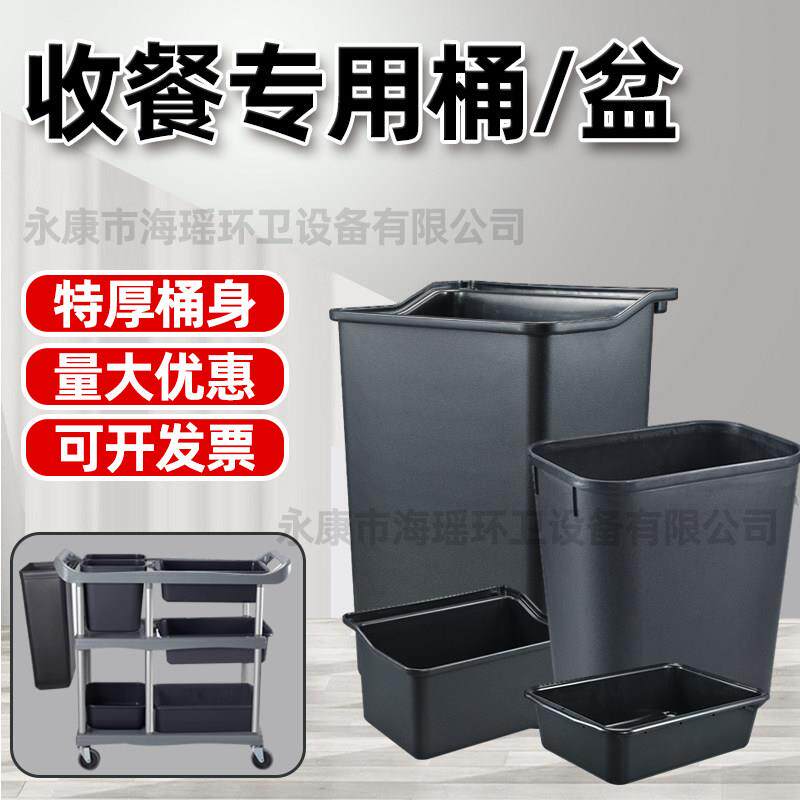 加厚料商用酒店餐车废渣桶服务汽车挂件桶手推车垃圾桶宾馆餐具收