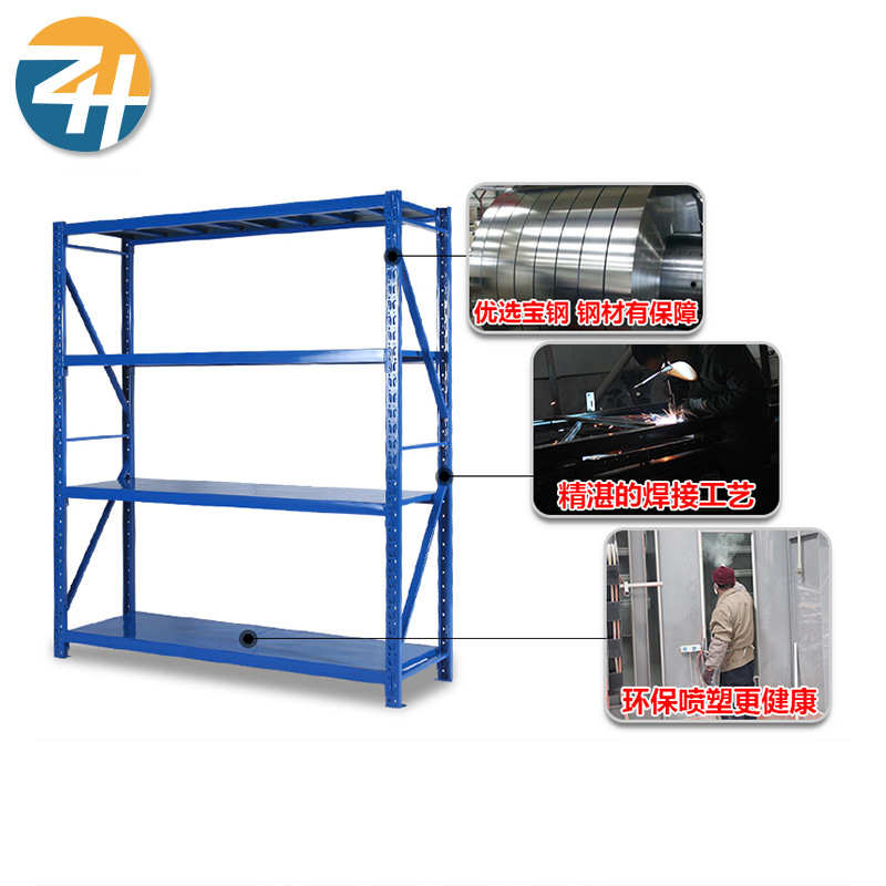 厂家批发四层货架 工厂车间超市库房展示架快递置物仓储四层货架