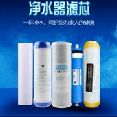 饮水机前置净水器三级10寸9.5寸pp棉过滤器纯水机通用反渗透滤芯