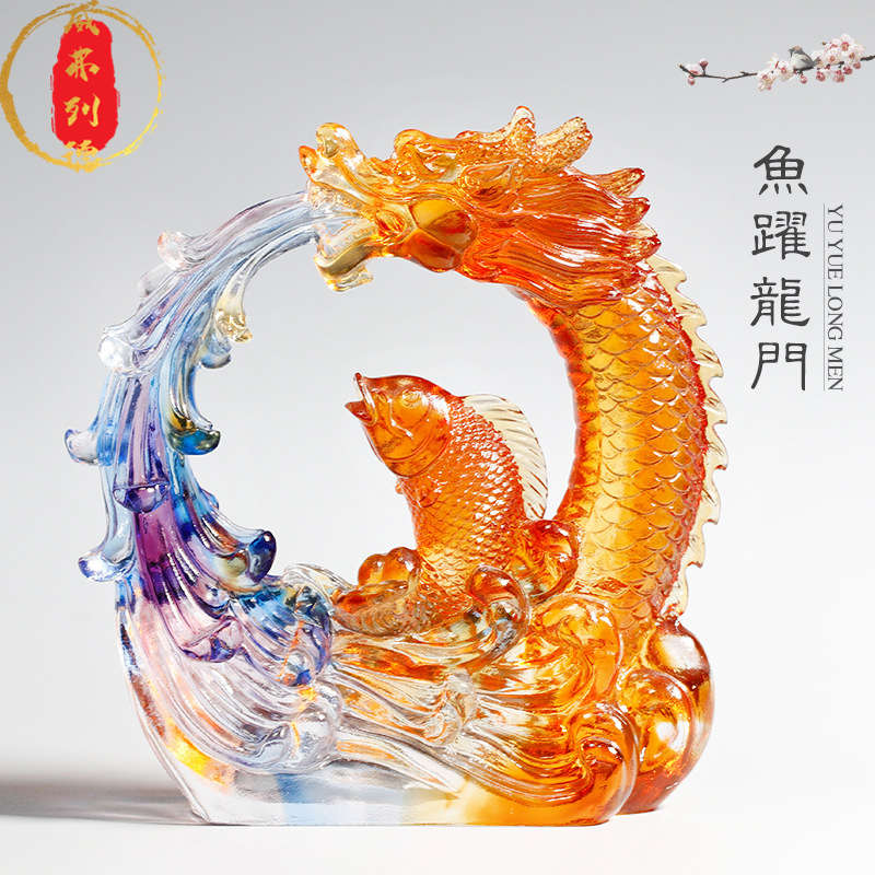 威弗列德金玉满堂礼品乔迁礼物家居工艺品锦鲤鱼跃龙门琉璃鱼摆件