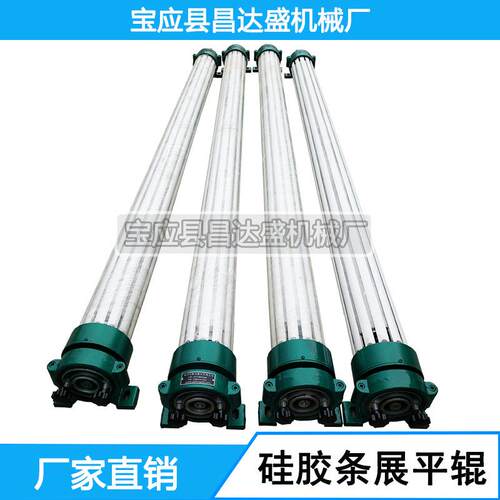 专业生产轴向舒展辊，质量保证，价格优惠。