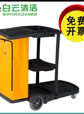 白云清洁AF08180多用途清洁杂物车手推车客房保洁车工具车