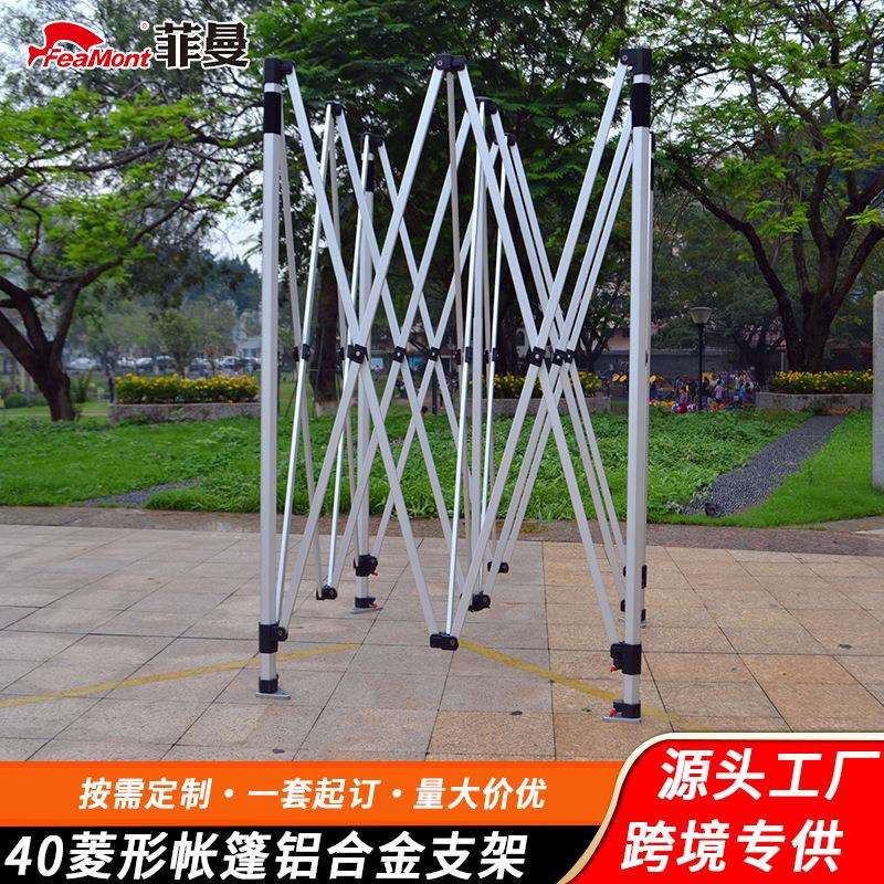 FEAMONT菲曼六角管棱形铝合金支架六棱帐篷架帐篷架厂家直供