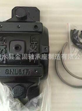 SL51轴承SNL216轴承座516-613轴承座N轴承DJM外壳轴6承座支座架