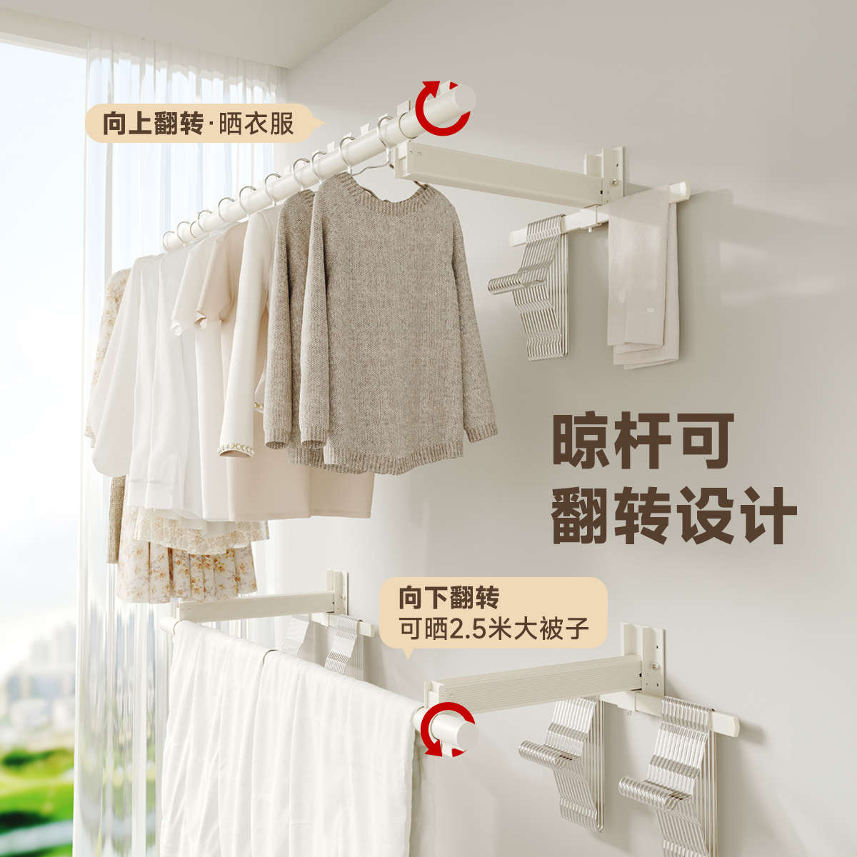 侧装晾衣杆室内阳台固定式晒衣杆墙上挂衣杆壁挂式墙面悬空凉衣架