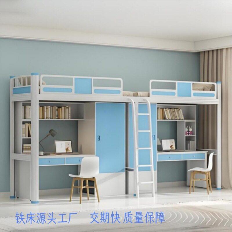 上床下桌书柜一体组合床大学生人架床公寓床双层床学生架床
