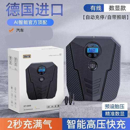 随途车载充气泵打气泵汽车大功率轿车多功能自动充停单缸高压轮胎